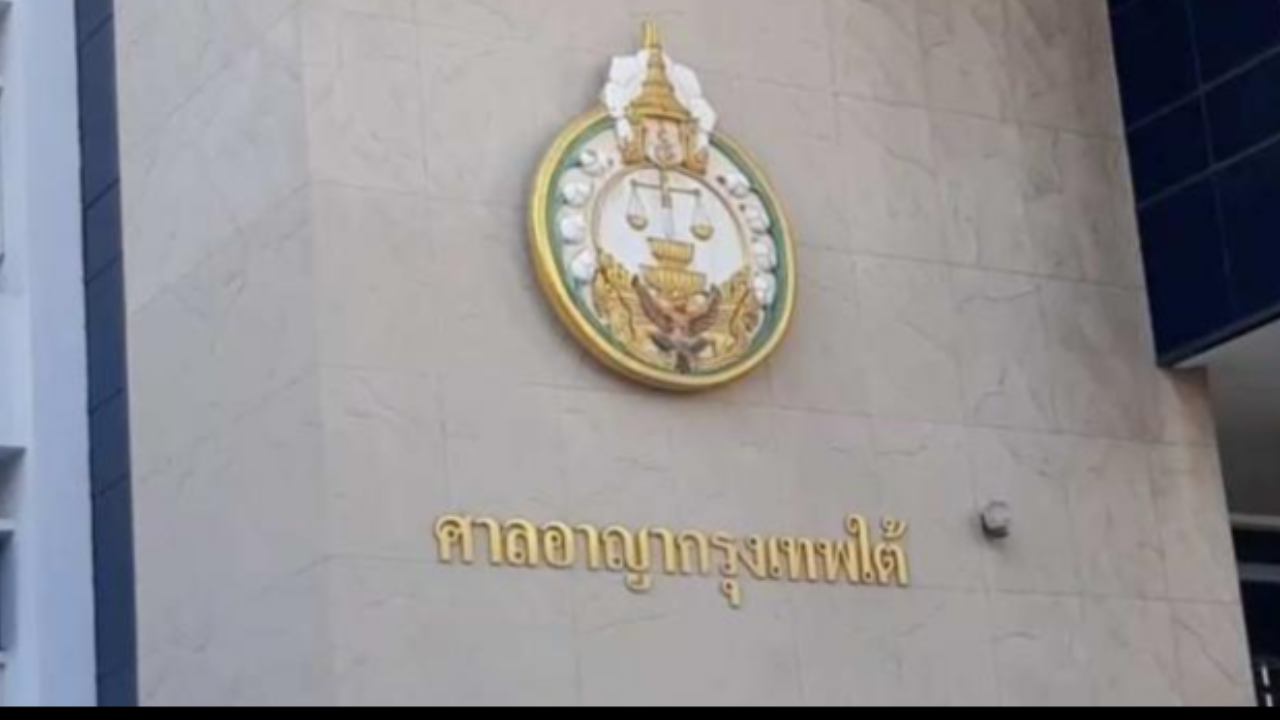 ศาล ยกคำร้อง ไม่ให้ประกัน "จินนี่ จิรัชยา" ข้อหาใส่ร้าย ดูหมิ่นศาล