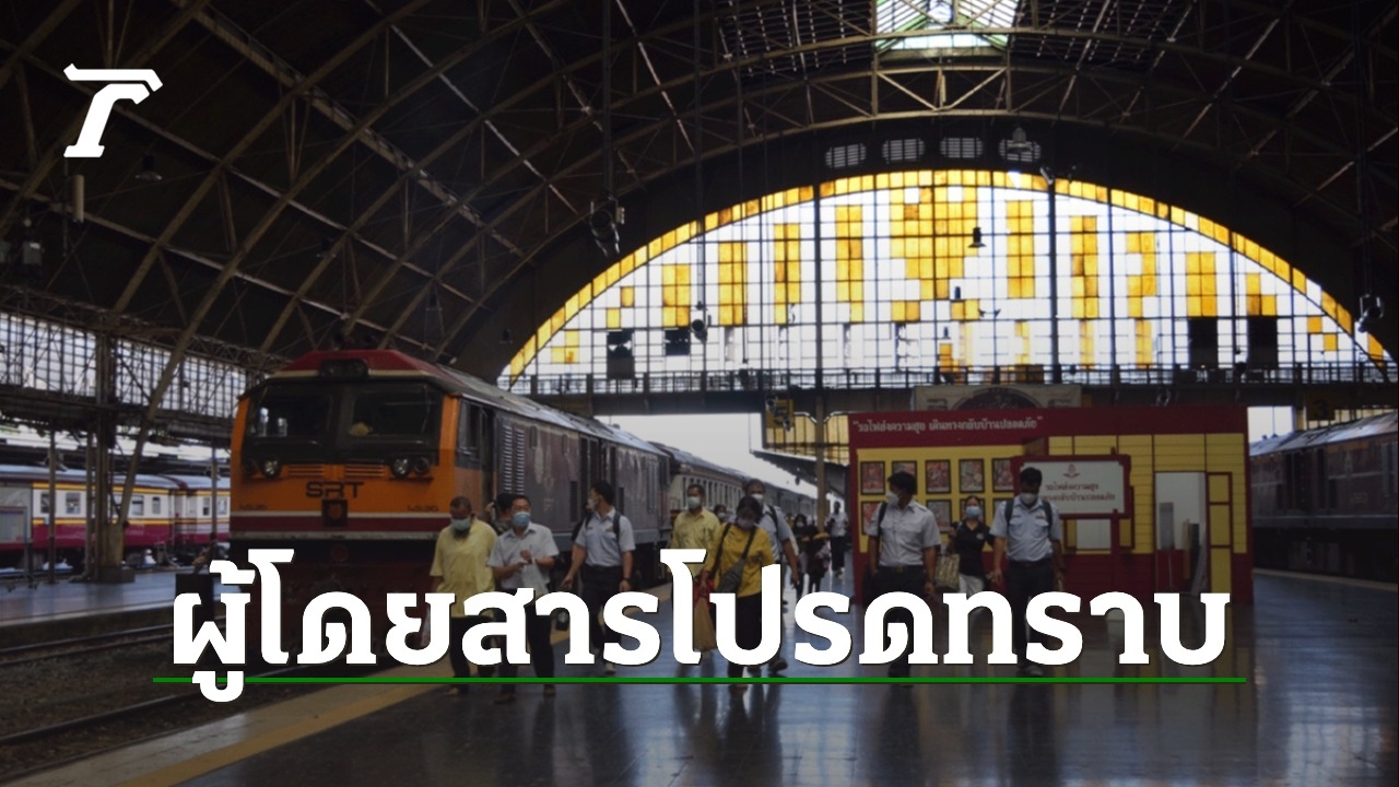 Long-distance train prepares to say goodbye to Hua Lamphong Go at Bangkok Apiwat Central Station January ’23