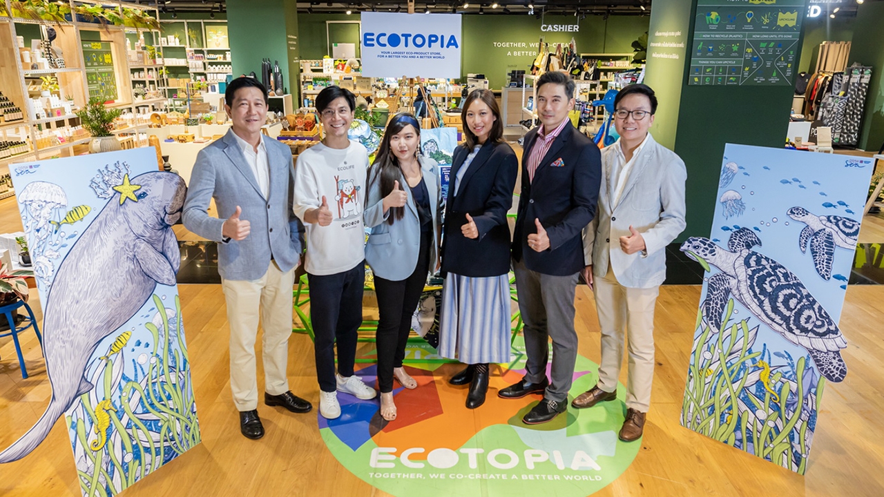 นิปปอนเพนต์ ร่วมกับ ECOTOPIA ชวนสนับสนุนผลิตภัณฑ์ สมทบทุนสร้างศูนย์พะยูนและอนุรักษ์หญ้าทะเล