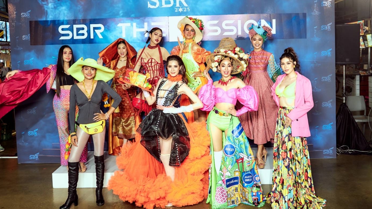 มิสแกรนด์สระบุรี 2025 เริ่มต้นความมันกับ "The mission" หานางงามตอบโจทย์