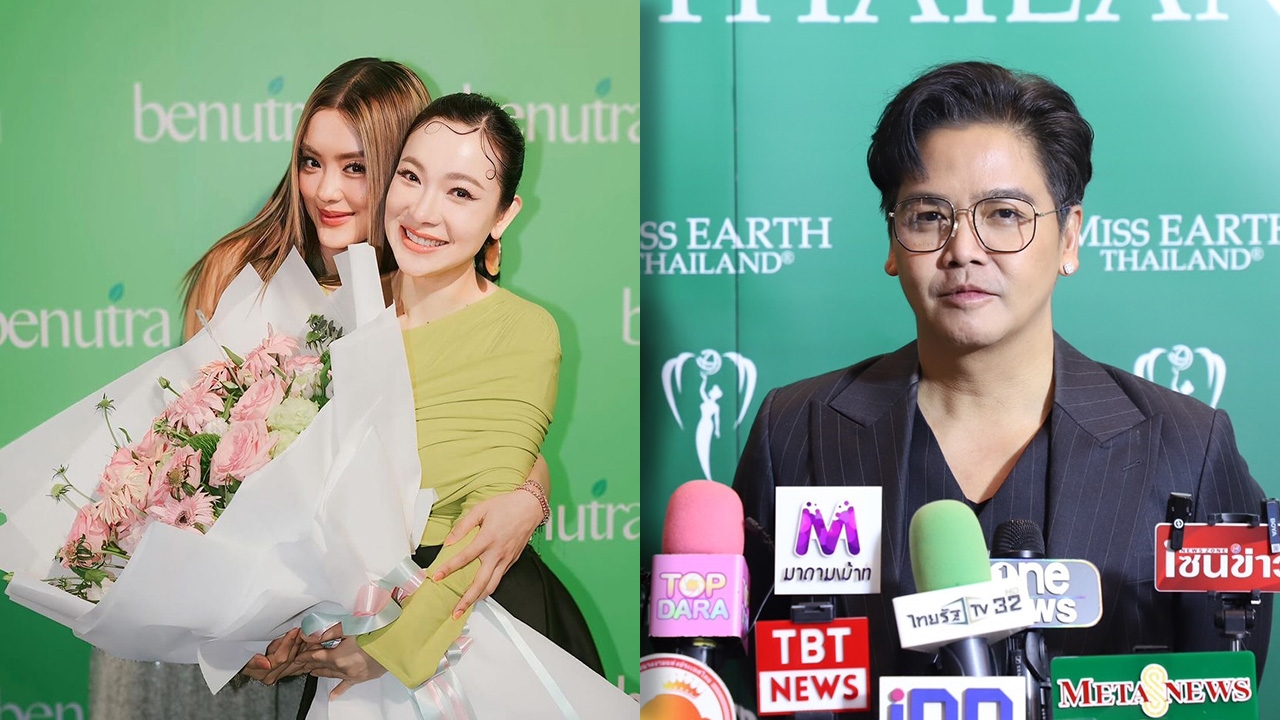 "พีเค" ตอบชัดเงินส่วนไหนที่หมด ไม่โกรธ "ต้นหอม" เลือกข้าง "โยเกิร์ต"