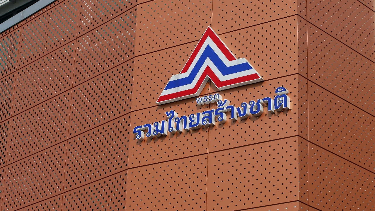 รวมไทยสร้างชาติ หนุนแคนดิเดตนายกฯ เพื่อไทย ย้ำหลักการ ต้องไม่แก้ ม.112