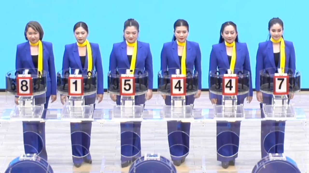 ชมถ่ายทอดสด ผลการออกสลากกินแบ่งรัฐบาล 16 สิงหาคม 2567