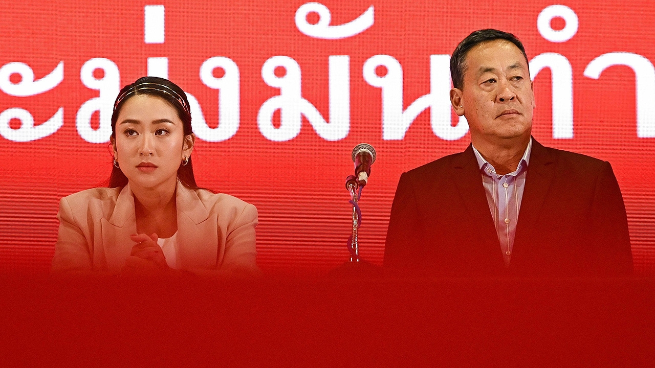 เก่าไป-ใหม่มา