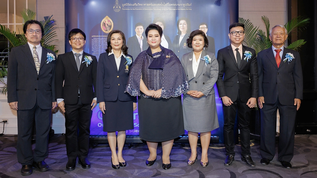 "ศุภมาส อิศรภักดี" มอบรางวัลนักวิทยาศาสตร์ดีเด่นและนักวิทยาศาสตร์รุ่นใหม่