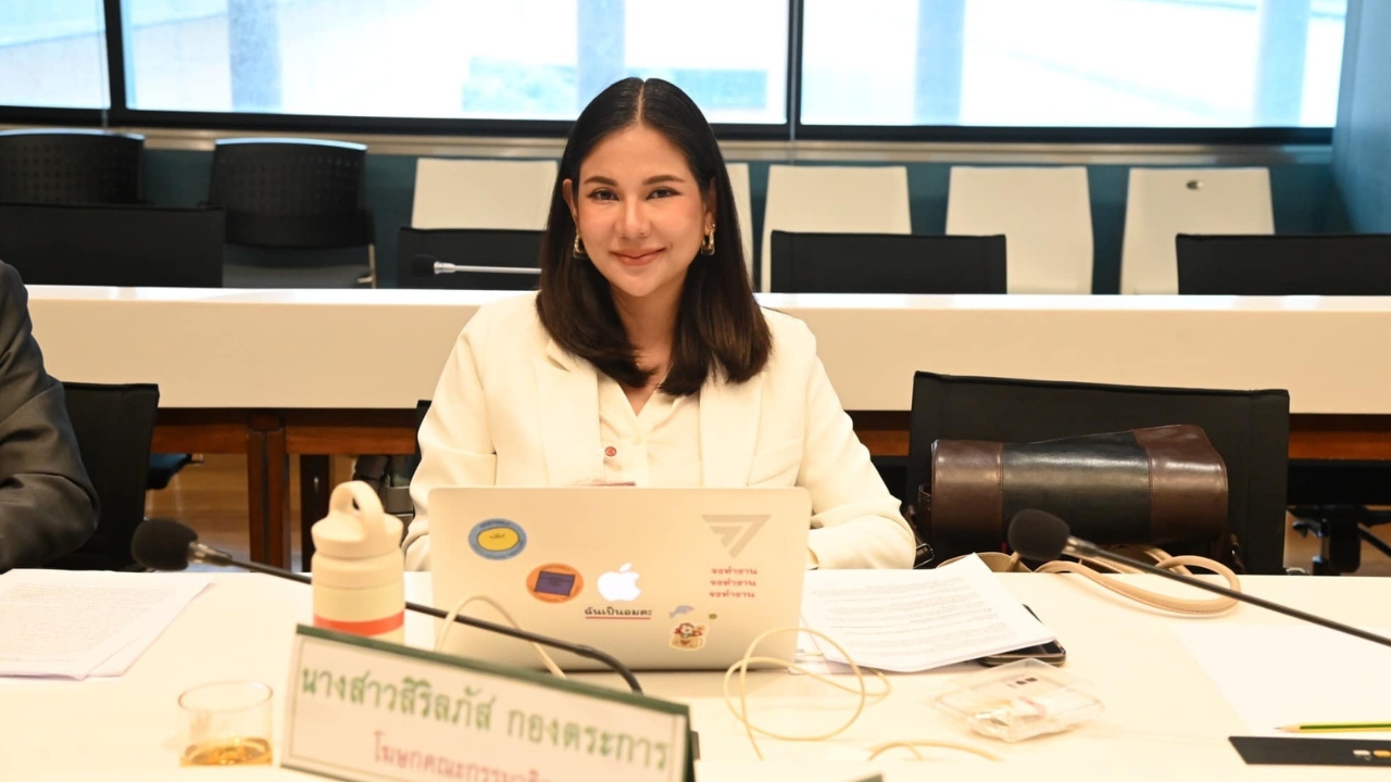 "หมิว สิริลภัส" เปิดความรู้สึก หลังศาลรัฐธรรมนูญมีมติยุบพรรคก้าวไกล