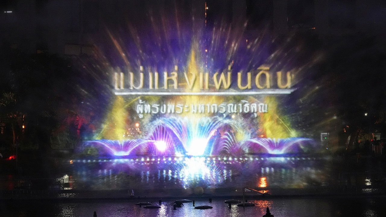 “ม่านน้ำแห่งพระมหากรุณาธิคุณ แม่ของแผ่นดิน” เฉลิมพระเกียรติ สมเด็จพระพันปีหลวง