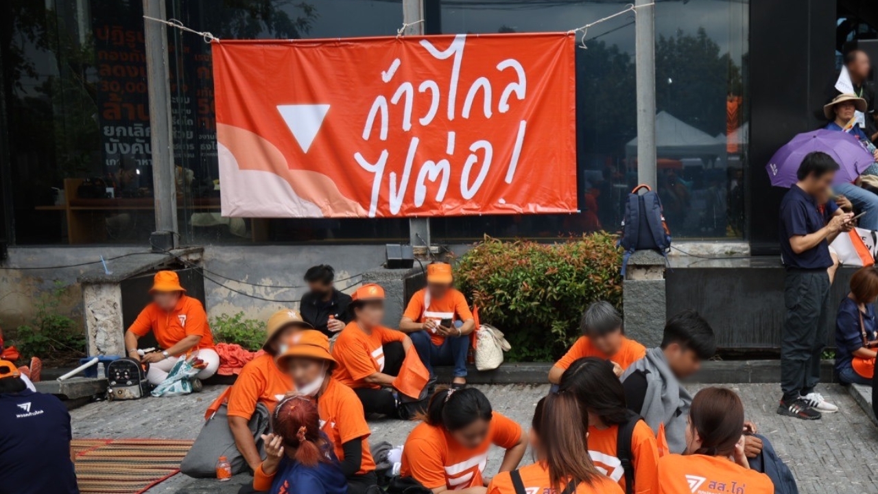 แฮชแท็ก #คัดค้านการยุบพรรคก้าวไกล พุ่งติดเทรนด์ ก่อนศาล รธน. อ่านคดียุบพรรค