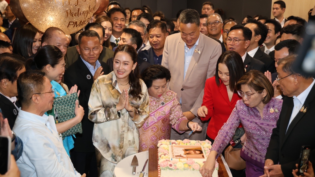 เพื่อไทย หอบเค้กเซอร์ไพรส์วันเกิดนายกฯ- “อิ๊งค์” ชวนทุกคนปรบมือให้ “เศรษฐา”