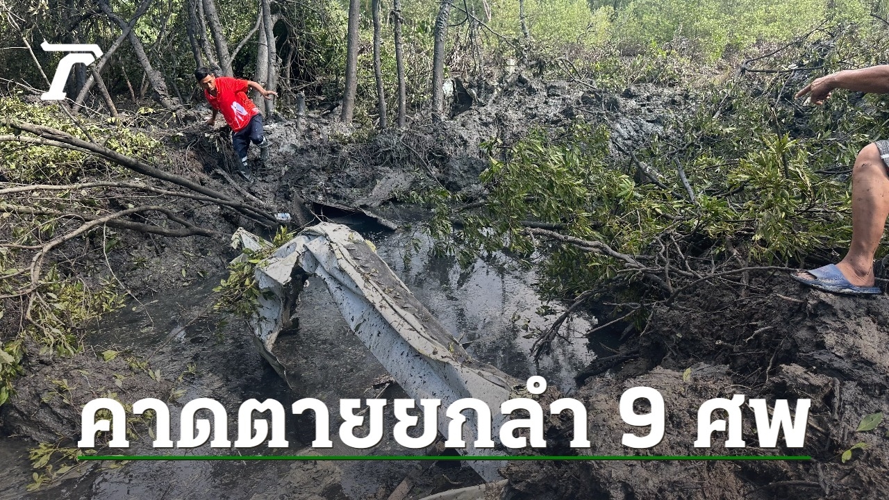 “They were all expected to die” to recover 9 bodies – drowned in mud, deadly plane explodes, hits the ground and crashes into a mangrove forest.