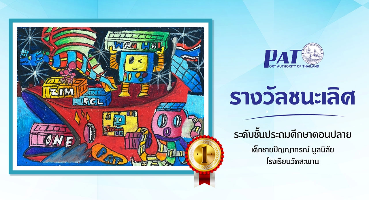 เยาวชนคลองเตยวาดฝัน “ท่าเรือ-ชุมชน” อยู่ร่วมกันอย่างยั่งยืน