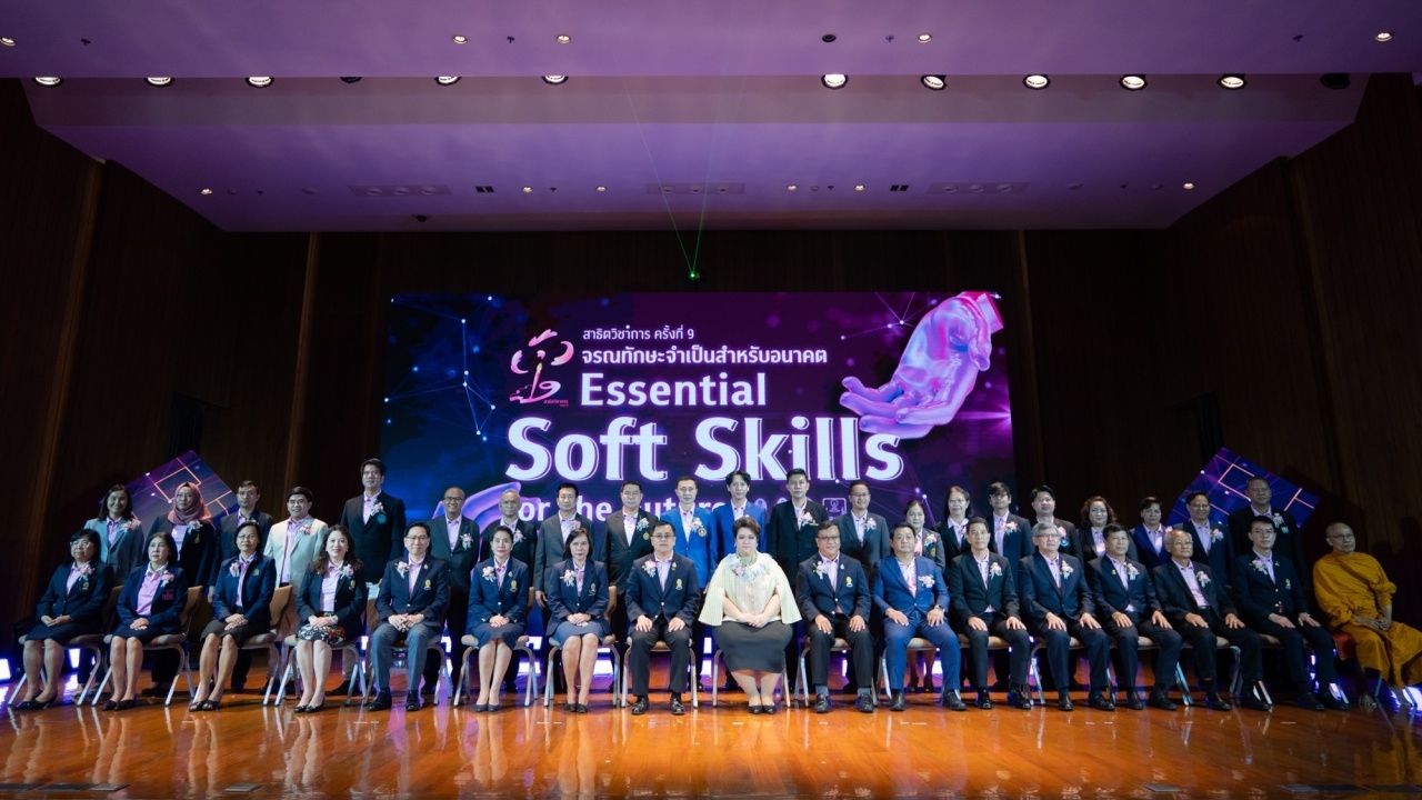 "งานสาธิตวิชาการ ครั้งที่ 9" พื้นที่แลกเปลี่ยนความรู้วิชาการ เพื่อพัฒนาเยาวชนไทย