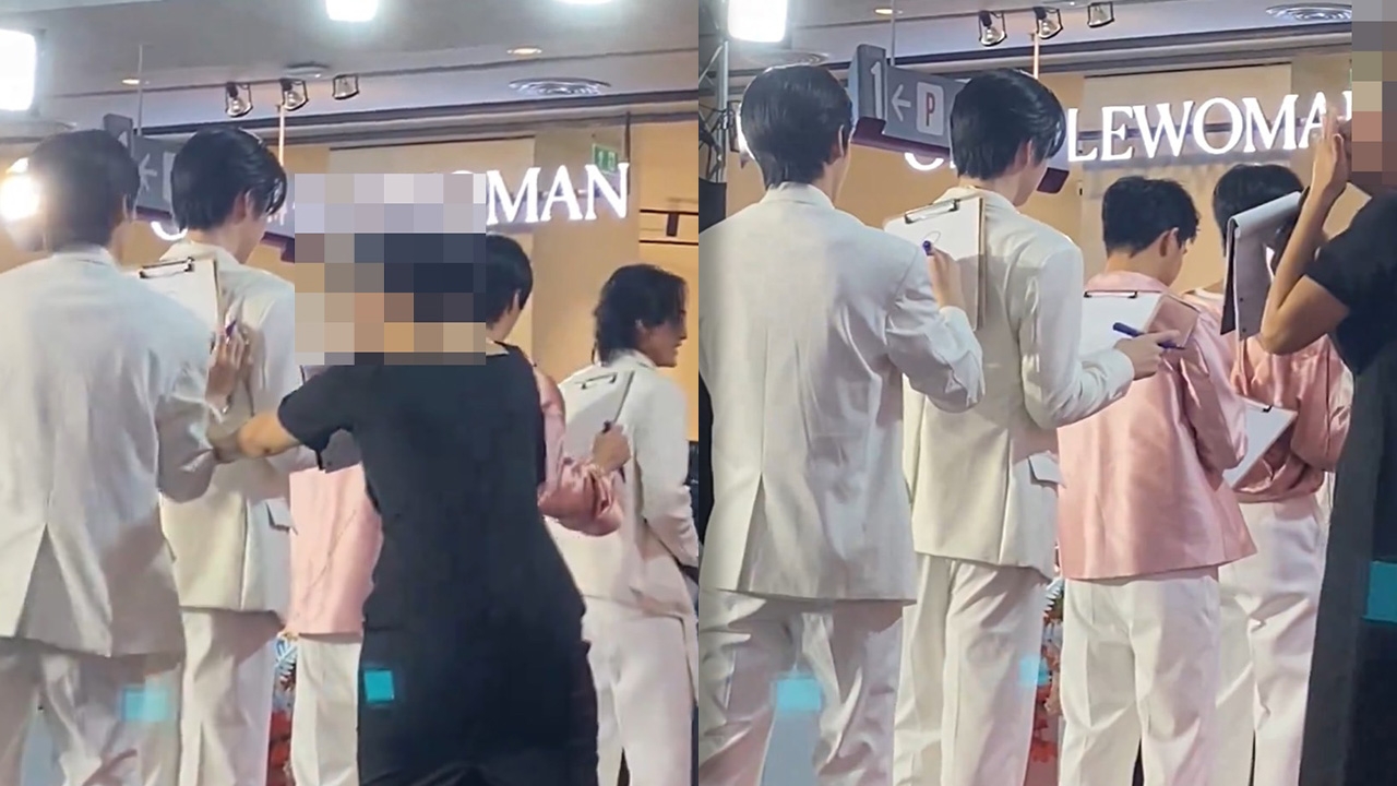 แฟนคลับถล่มพฤติกรรมสุดยี้ เมื่อพิธีกรแตะตัว จินวุค BUS แล้วเอามือมาดม 