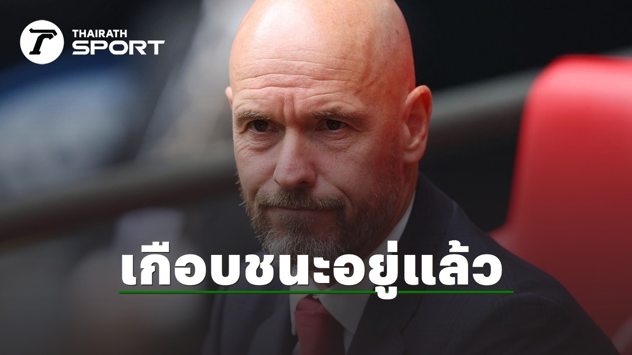 Eric Ten Hag Reflects on Manchester United’s Heartbreaking Community Shield Loss to Manchester City