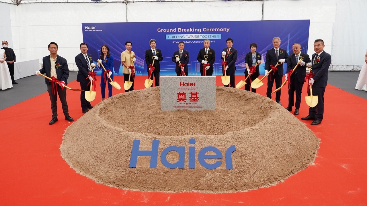 Haier ลงทุนหมื่นล้านตั้งโรงงานที่ชลบุรี ฐานผลิตเครื่องปรับอากาศใหญ่ในอาเซียน