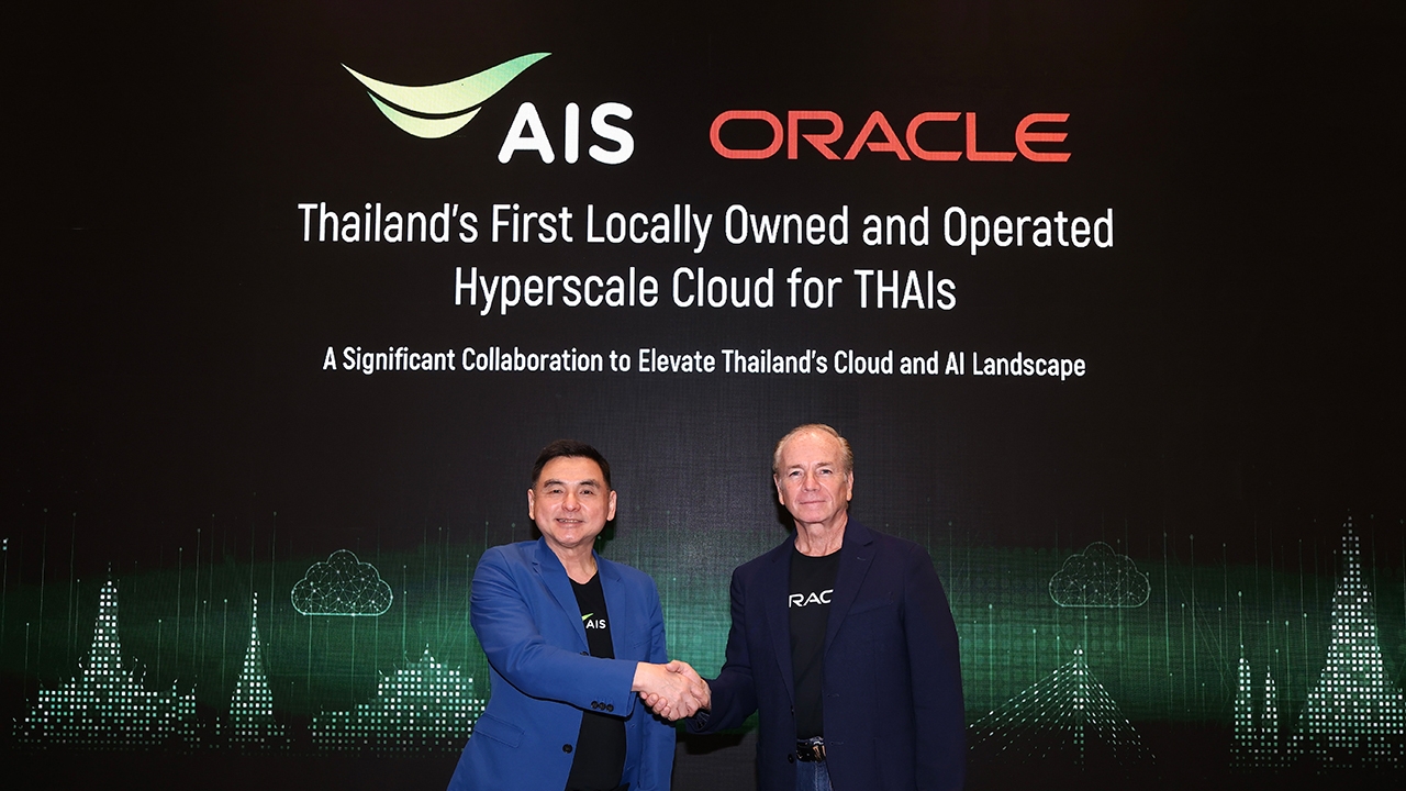 AIS จับมือ Oracle เปิด Hyperscale Cloud ครั้งแรกในไทย ชู AIS Cloud พร้อมยกระดับบริการคลาวด์