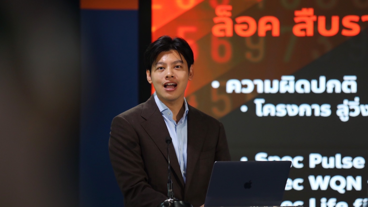 ก้าวไกล เปิด “ทฤษฎี 3 ล็อก” ปม กทม. จัดซื้อเครื่องออกกำลังกายแพงเกินจริง