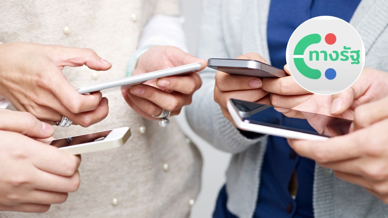 1 ส.ค. 67 เปิดจุดบริการช่วยลงทะเบียน "ดิจิทัลวอลเล็ต" 5,199 แห่งทั่วประเทศ