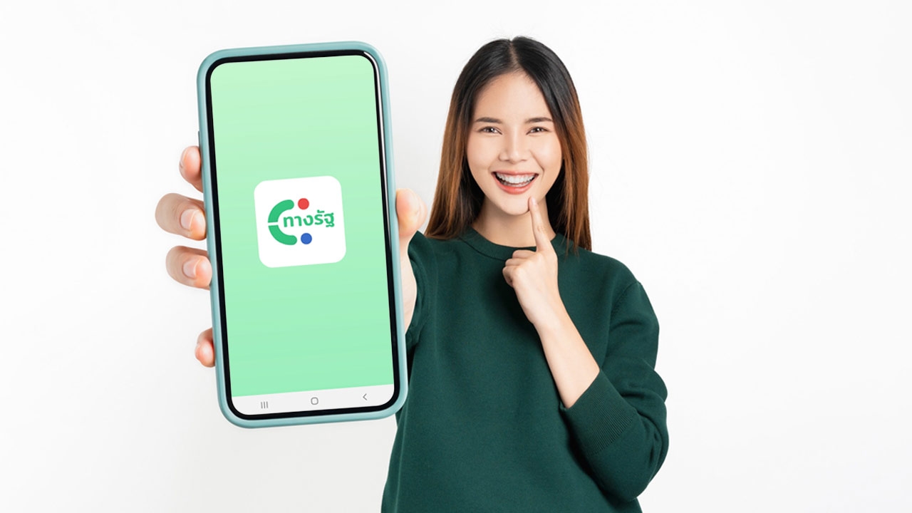 อัปเดต "ดิจิทัลวอลเล็ต" เปิดลงทะเบียน 8 โมงเช้า 1 ส.ค. 67 ไม่จำกัดจำนวน