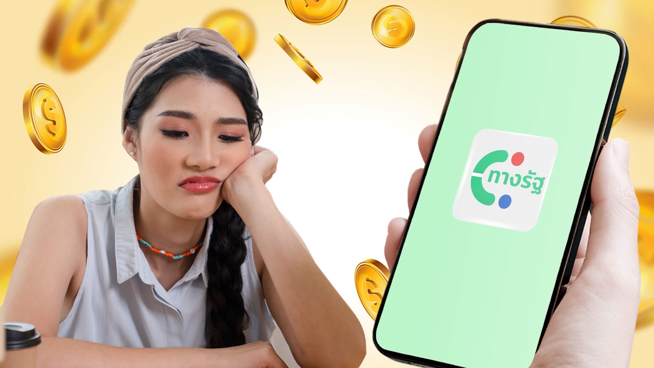 ข้อสงสัย? ดิจิทัลวอลเล็ต จุดเสี่ยง ความคุ้มค่า ร้านเล็กๆ เซ็งไม่ได้จับเงินสด