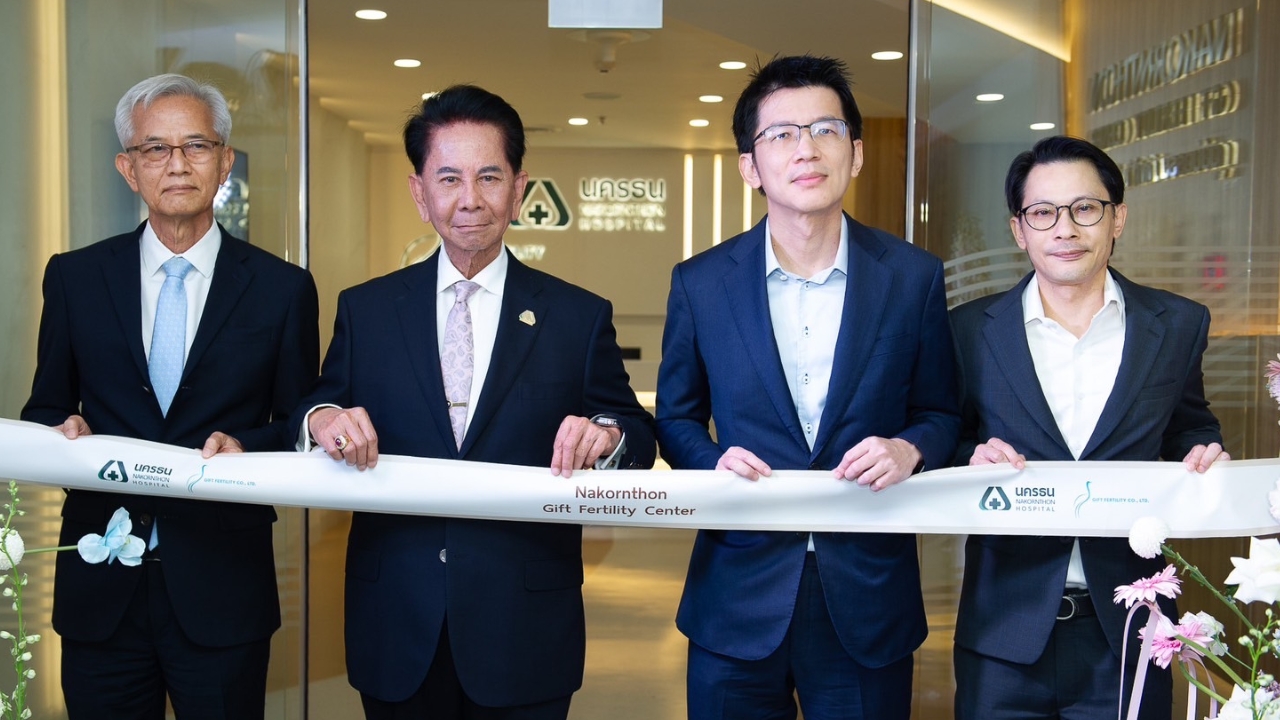 รพ.นครธน ผนึกพาร์ตเนอร์ เปิดบริการ ศูนย์นครธน กิฟท์ เฟอร์ทิลิตี้ ปรับโฉมใหม่