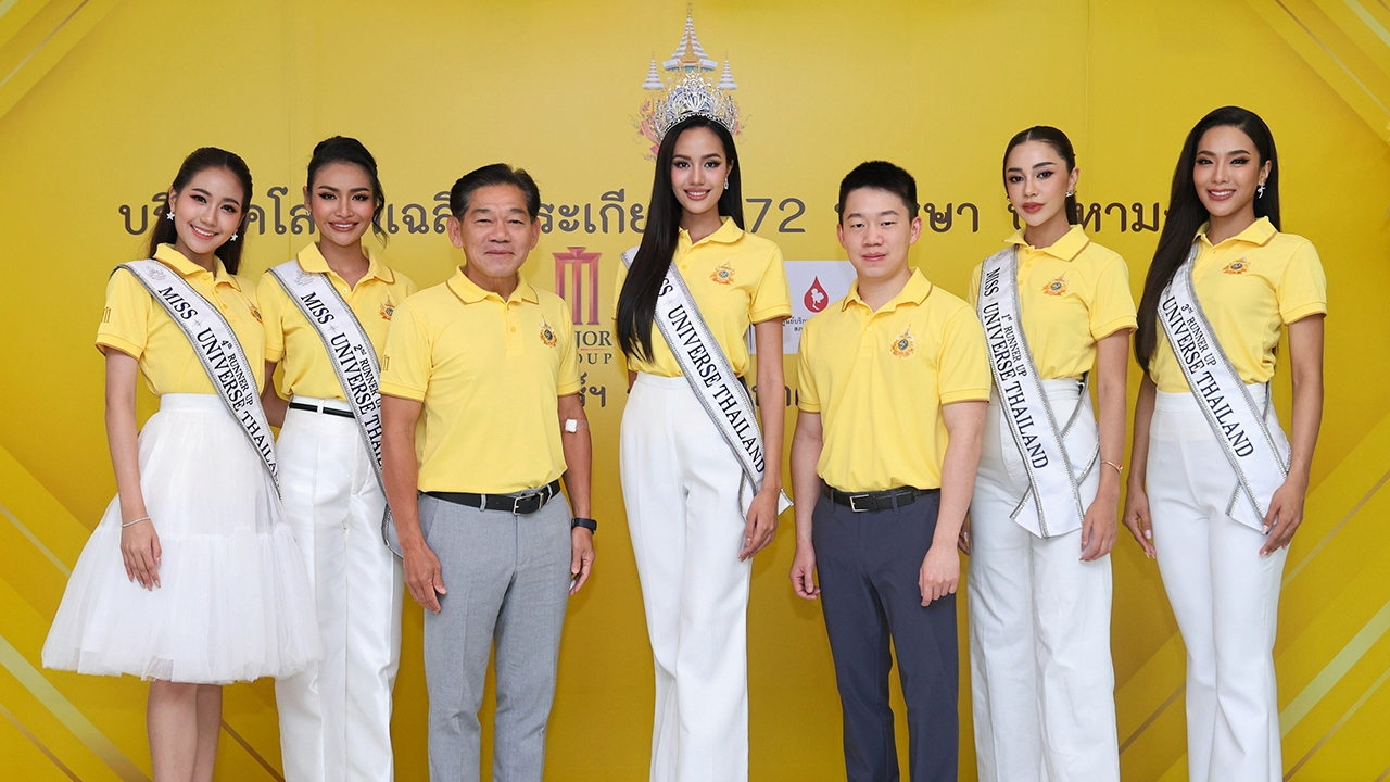 เมเจอร์ฯ รวมพลังทำความดี ร่วมบริจาคโลหิตเฉลิมพระเกียรติ 72 พรรษา ปีมหามงคล