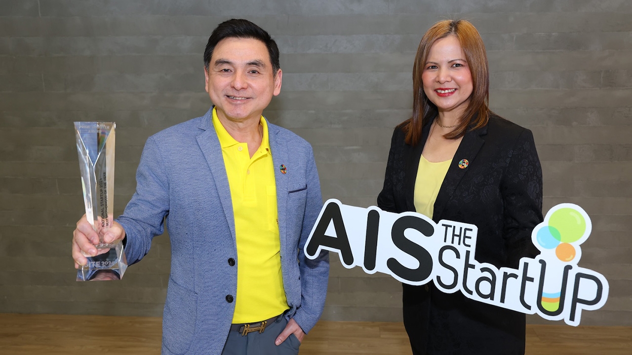 AIS ยืนหนึ่งวงการสตาร์ทอัพไทย คว้ารางวัล Prime Minister Award ในหมวด National Startup 2024