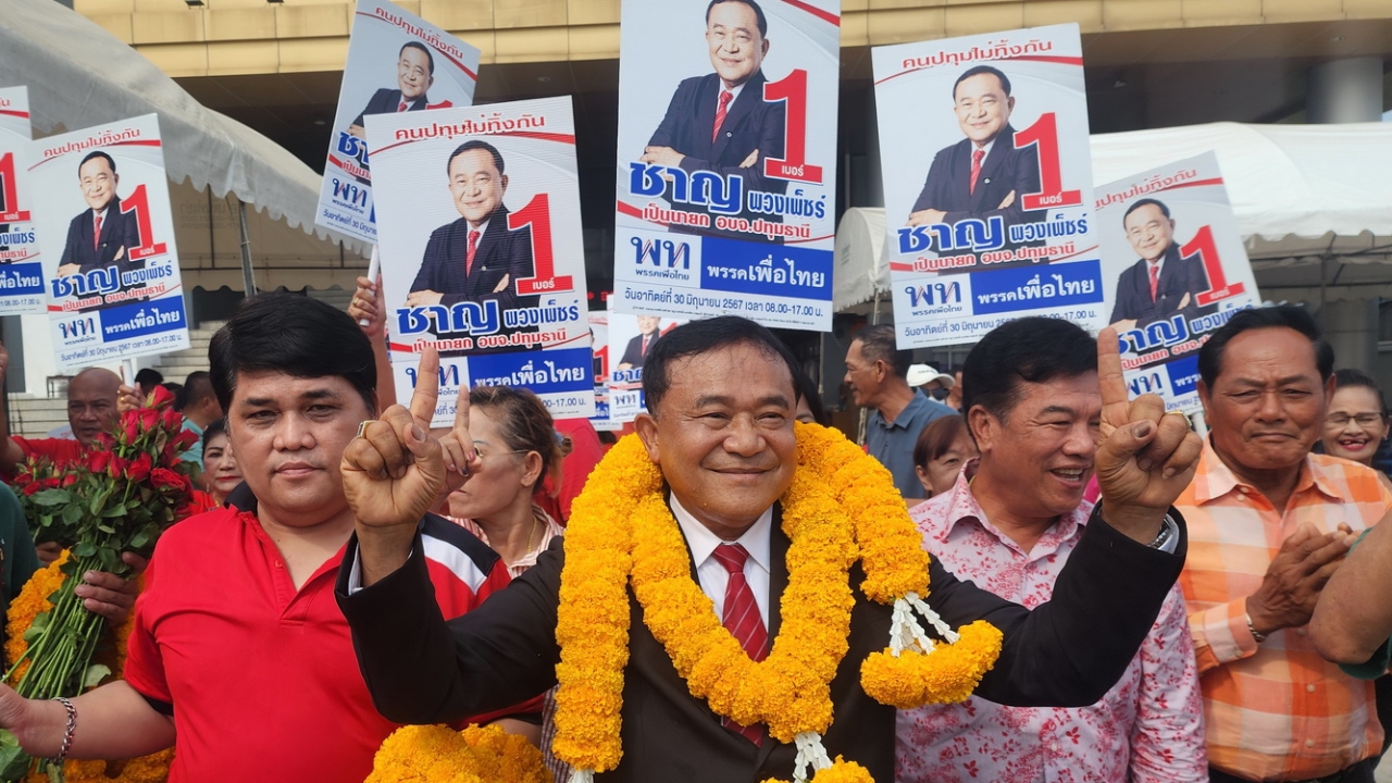 ศาลพิพากษา ก.ย.นี้ คดี "ชาญ พวงเพ็ชร์" ทุจริตถุงยังชีพ ปี 55
