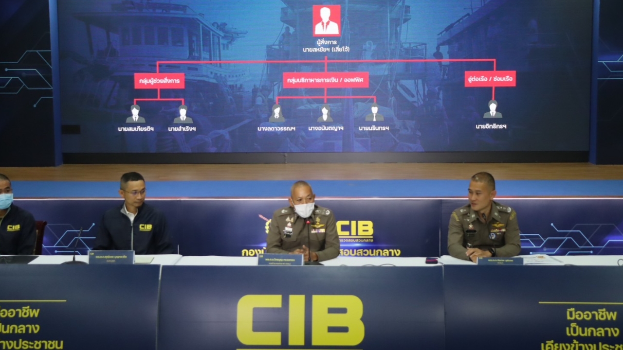 ออกหมายจับ "เสี่ยโจ้" บงการลักเรือน้ำมัน เตรียมประสานหมายแดงล่า