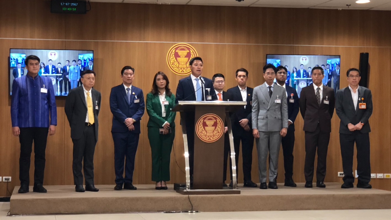 ฝ่ายค้านแถลงมติคว่ำร่าง พ.ร.บ.งบเพิ่มเติมดิจิทัลวอลเล็ต พร้อมชี้ 3 เหตุผล