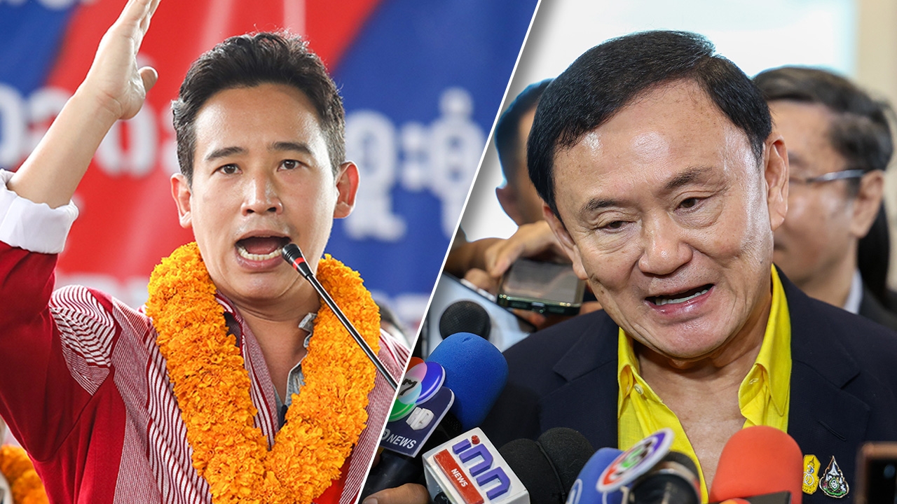 ต้องการการเมืองใหม่