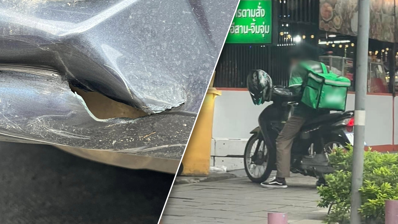 สาวเล่าโดนไรเดอร์ชนท้าย ค่าเสียหาย 2 หมื่น แต่ตอนจบกลับเป็นเรื่องใจฟู