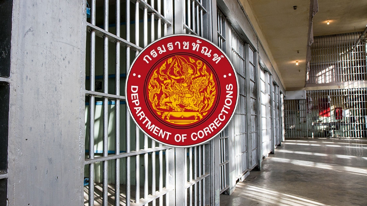 สั่งลงโทษ ผู้ก่อเหตุชำเรา นช. "กรมคุก" แจงปมยานอนหลับ-ย้ำมีมาตรการเข้ม