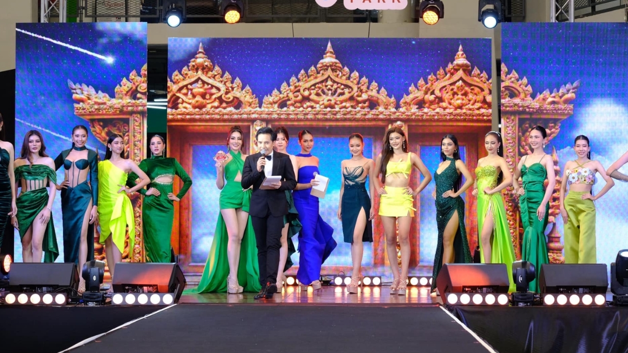 อลังการดาวล้านดวง มิสแกรนด์ราชบุรี รอบไฟนอลเตรียมจัดใหญ่ 5 วัน 5 คืน