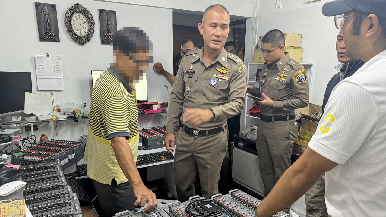 ตัดวงจร