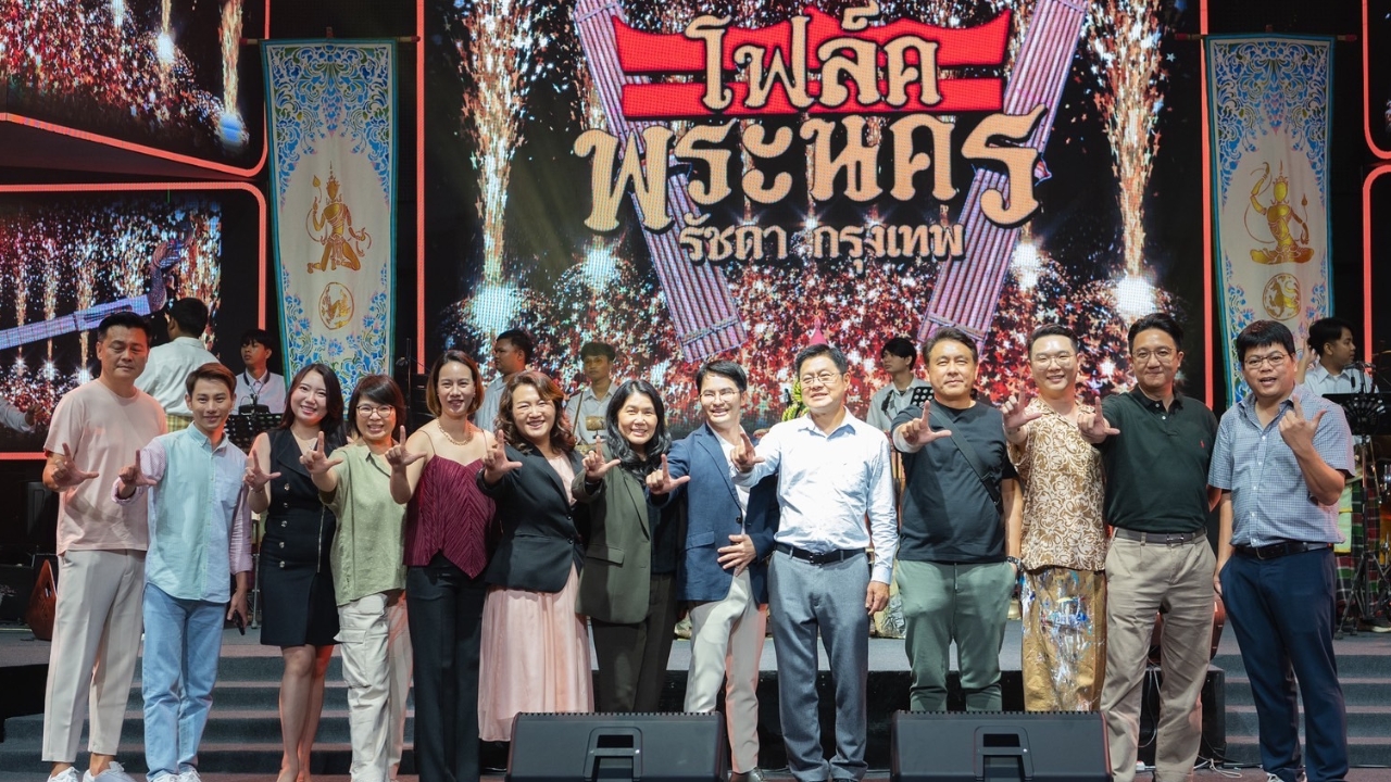 จัดใหญ่ เฮียหน่อย ผนึกกำลัง นายห้างประจักษ์ชัย Grand Opening โฟล์คพระนคร รัชดา