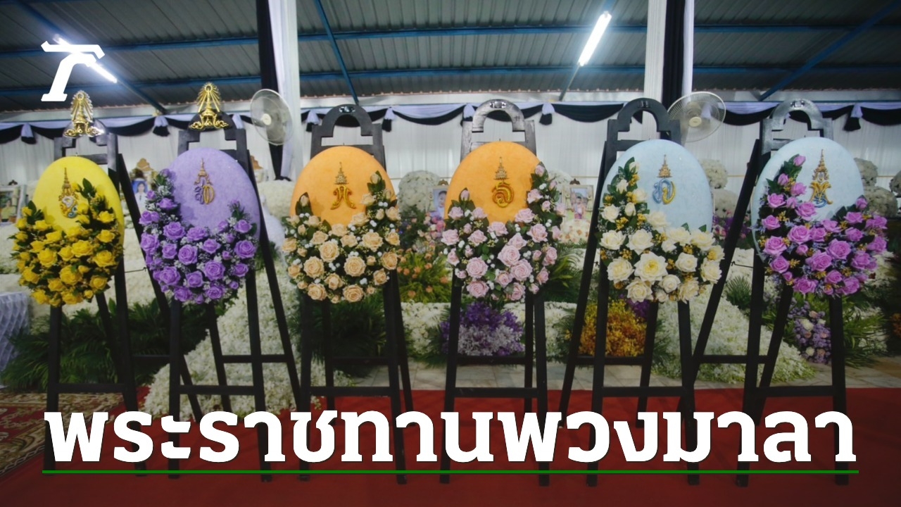 The King laid a wreath in front of the coffins of the victims of the tour bus accident.