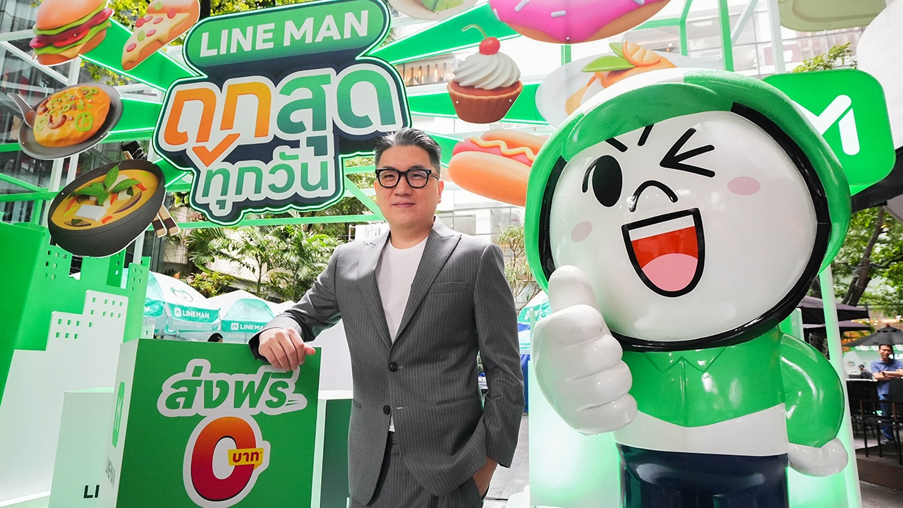 LINE MAN ย้ำภาพผู้นำฟู้ดเดลิเวอรี ชูจุดยืนใหม่ “ถูกสุดทุกวัน” ถูกจริงไม่ต้อง Subscribe