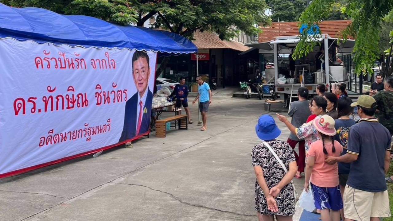 “ทักษิณ-ยิ่งลักษณ์” พร้อมบ้านชินวัตร เปิดโรงครัว-แจกถุงยังชีพช่วยชาวเชียงใหม่