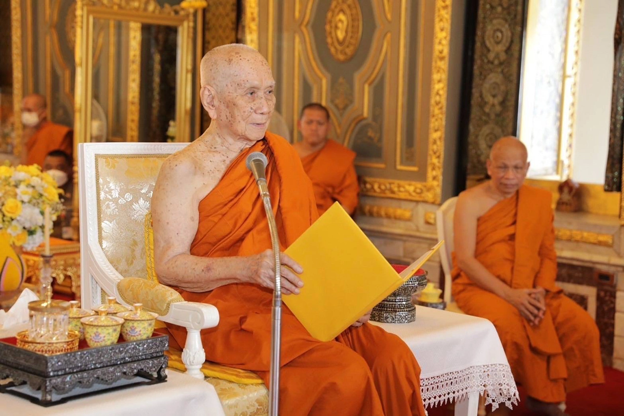 สมเด็จพระสังฆราชให้ปลัด มท.นำคณะเข้าเฝ้าโอกาสเกษียณราชการ