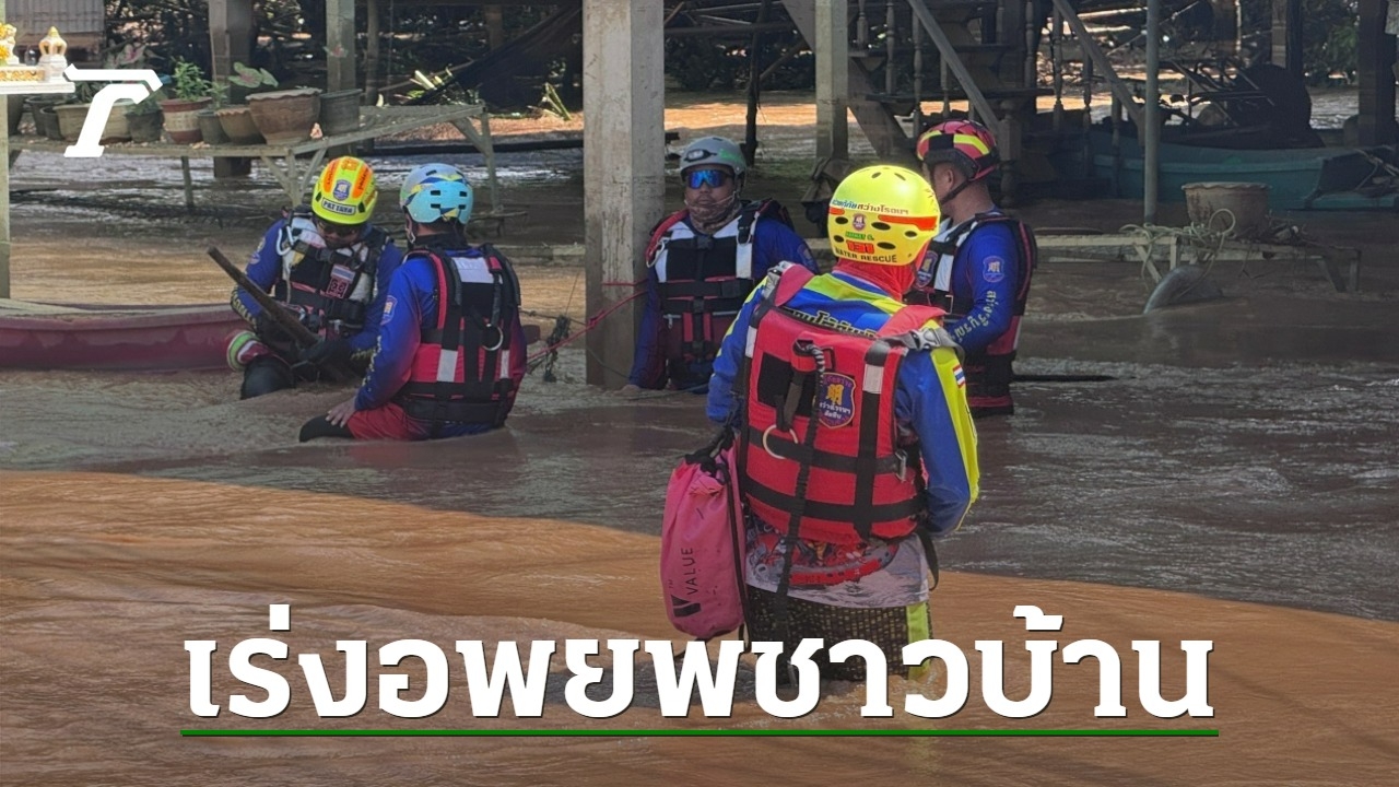 Against the Tide: Brave Rescuers Battle Floodwaters to Evacuate Stranded Village