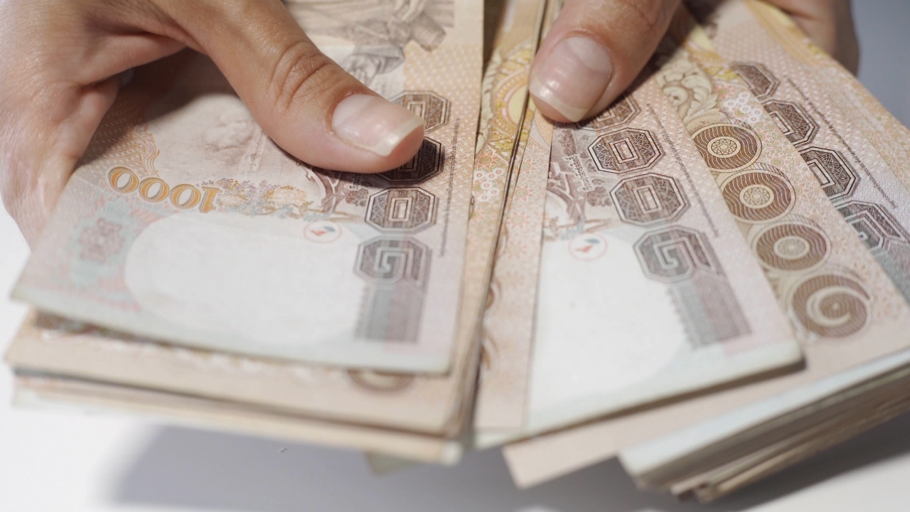 เงิน 10,000 บาท โอนไม่สำเร็จเกือบ 2 แสนราย ย้ำอย่าลืมเช็กเงินเพื่อรักษาสิทธิ