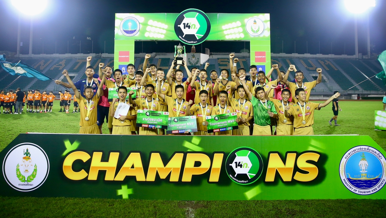 "วัดทองสัมฤทธิ์" เชือด "อัสสัมชัญธนบุรี" 2-1 ผงาดแชมป์ "ฟุตบอลกรมพลศึกษา 14 ปี ก."