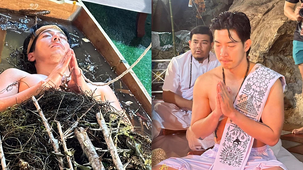 เฉลย โตโน่ ภาคิน ทำพิธีโบราณที่สืบทอดนับพันปี โดยพระอาจารย์-ฆราวาสจอมขมังเวทย์