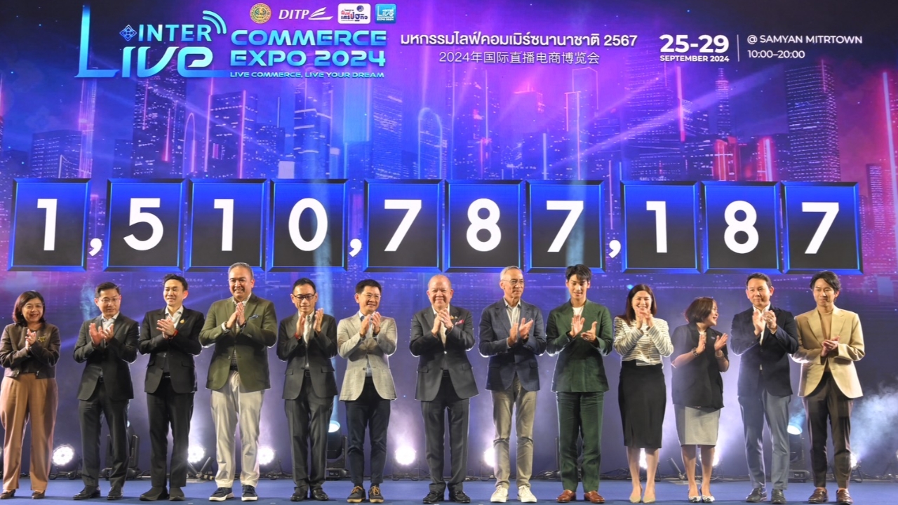 5 วัน งาน International Live Commerce Expo 2024 โกยเงินกว่า 1,510 ล้าน