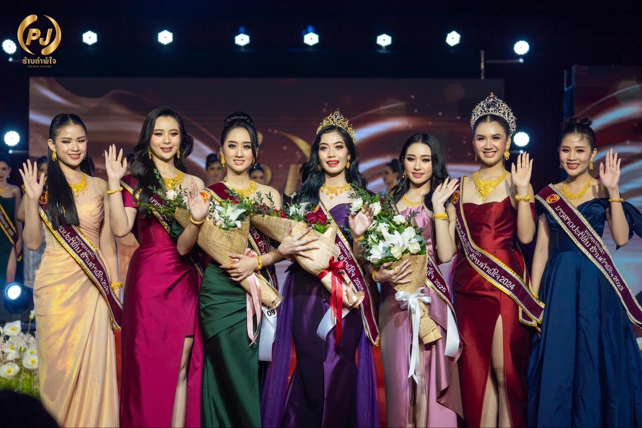 ไม่พลิกโผ ออนพาดี บุญมีชัย คว้ามง Miss Phorjai ประจําปี 2025 