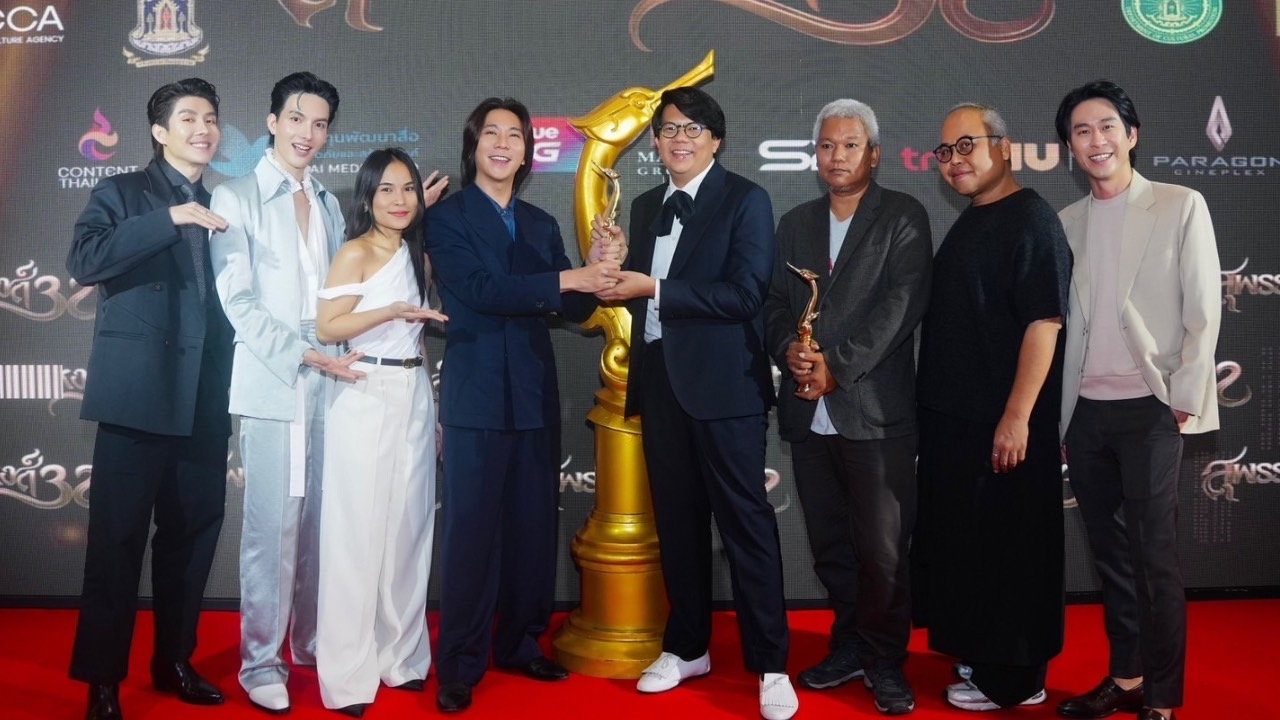 หนังไทยเรื่องแรกจาก BeOnCloud คว้า 2 รางวัลสุพรรณหงส์ ครั้งที่ 32 