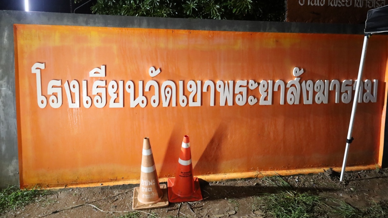 "อุทัยธานี" เชิญร่วมแต่งกายไว้ทุกข์ให้ผู้เสียชีวิต "ไฟไหม้รถบัส" เป็นเวลา 3 วัน