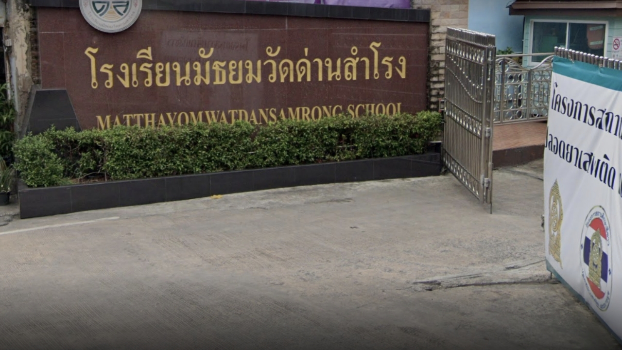 โรงเรียนมัธยมวัดด่านสำโรง เลื่อนจัดกิจกรรมค่ายพักแรม-ทัศนศึกษา อย่างไม่มีกำหนด