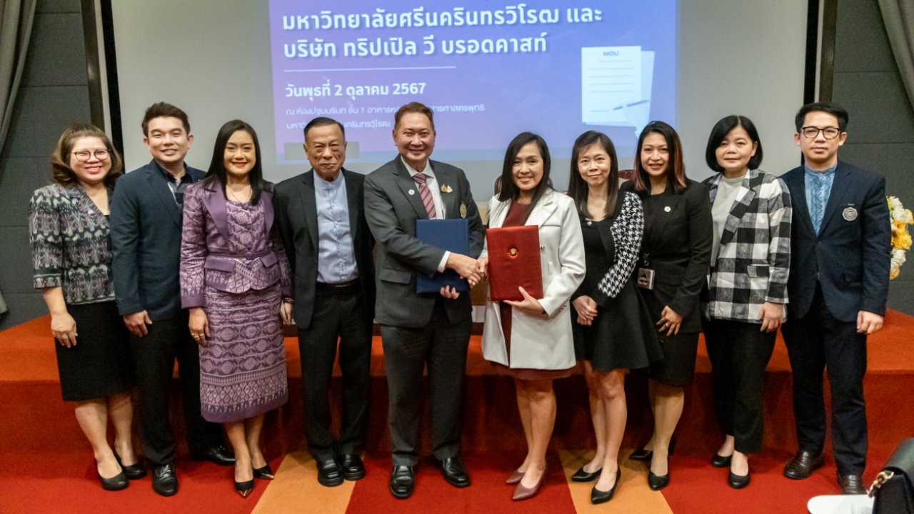 ไทยรัฐทีวี จับมือ มศว ทำ MOU พัฒนานิสิตนักศึกษา ให้พร้อมสู่โลกการทำงานจริง